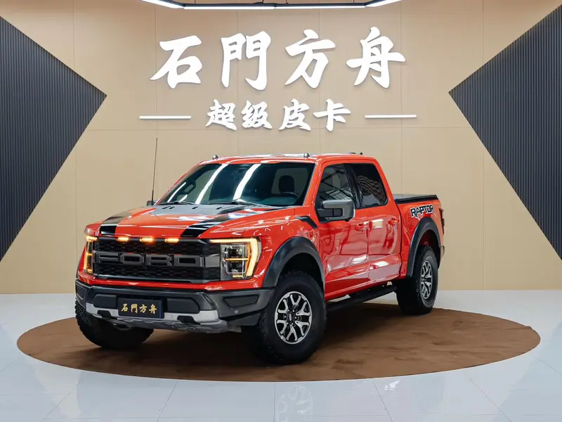 Ford F-150 Raptor