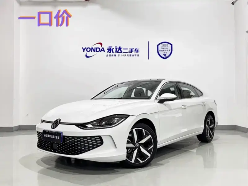 Volkswagen Lamando