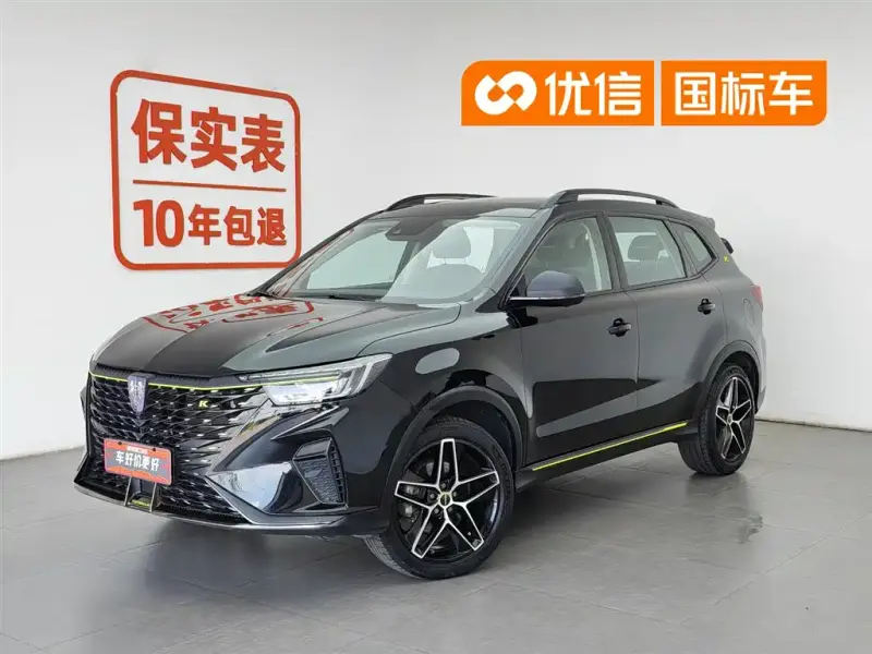 Roewe MG HS (RX5)