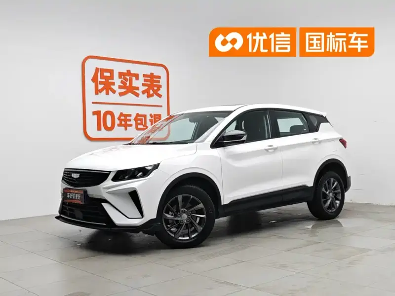 Geely Coolray (Binyue)