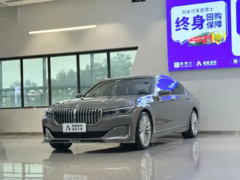 BMW 7-Series