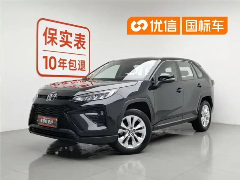 Toyota Wildlander