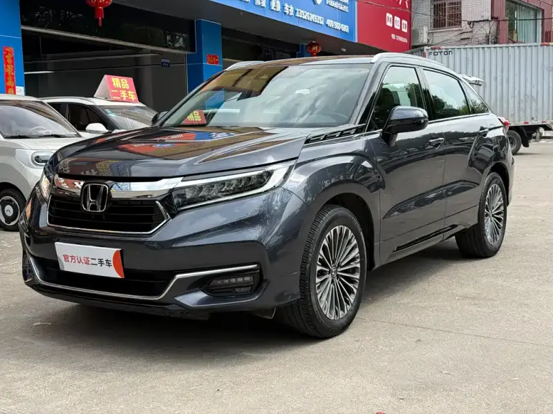 Honda Avancier
