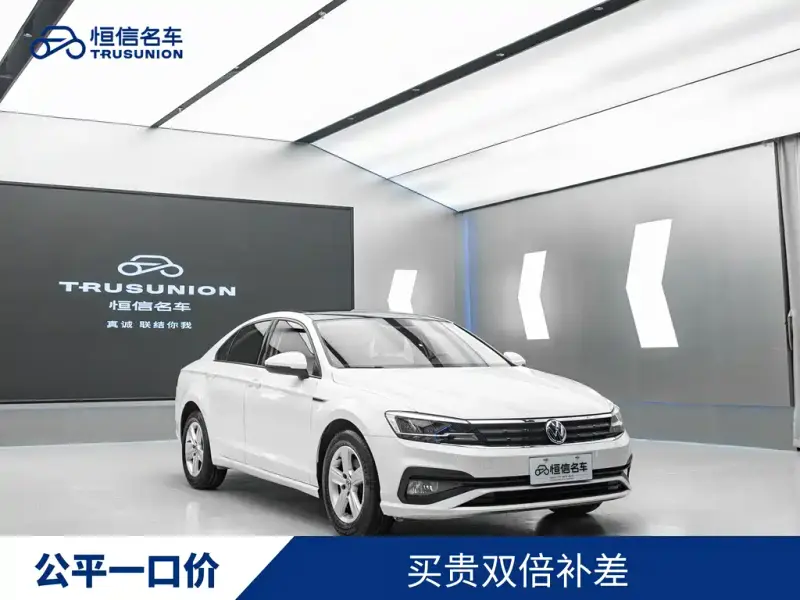 Volkswagen Lamando