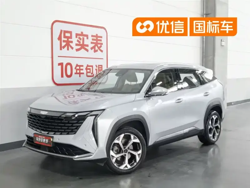 Geely Atlas L (Boyue L)