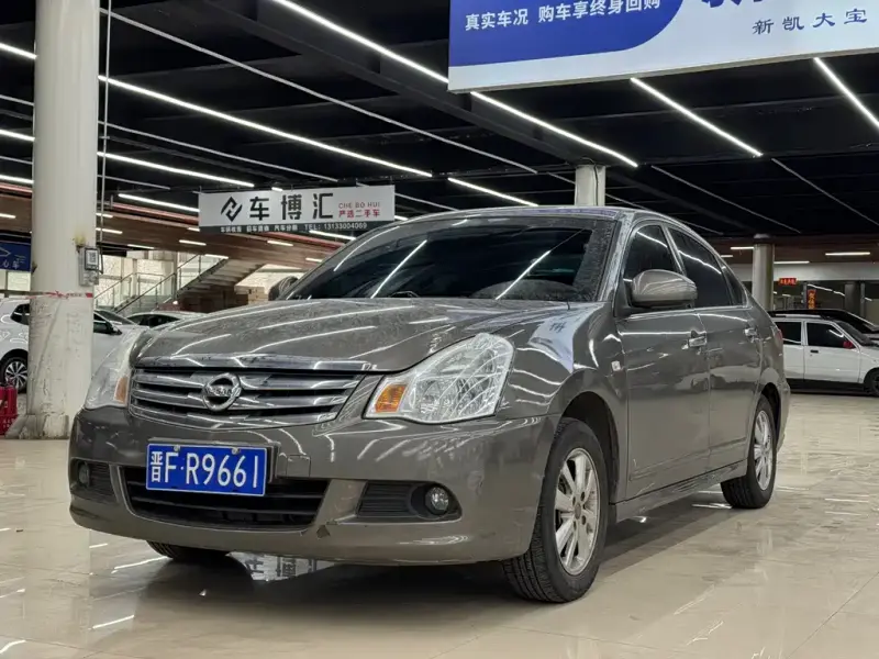 Nissan Sylphy