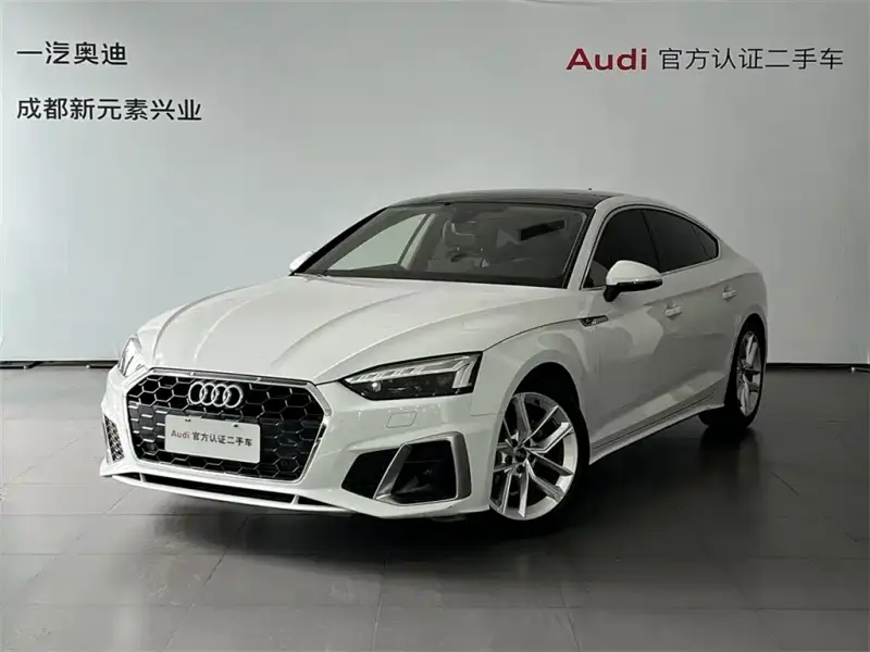 Audi A5 (Import)