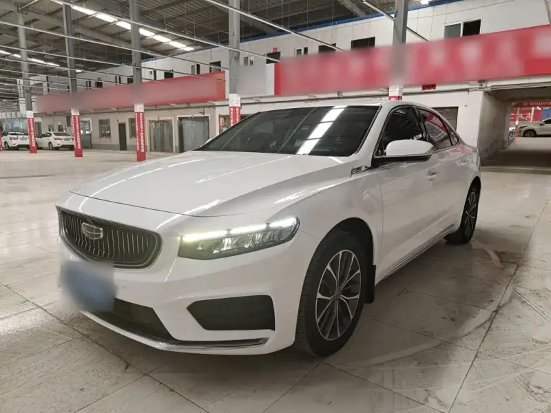 Geely Preface (Xingrui)