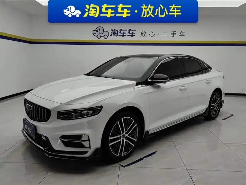Geely Preface (Xingrui)