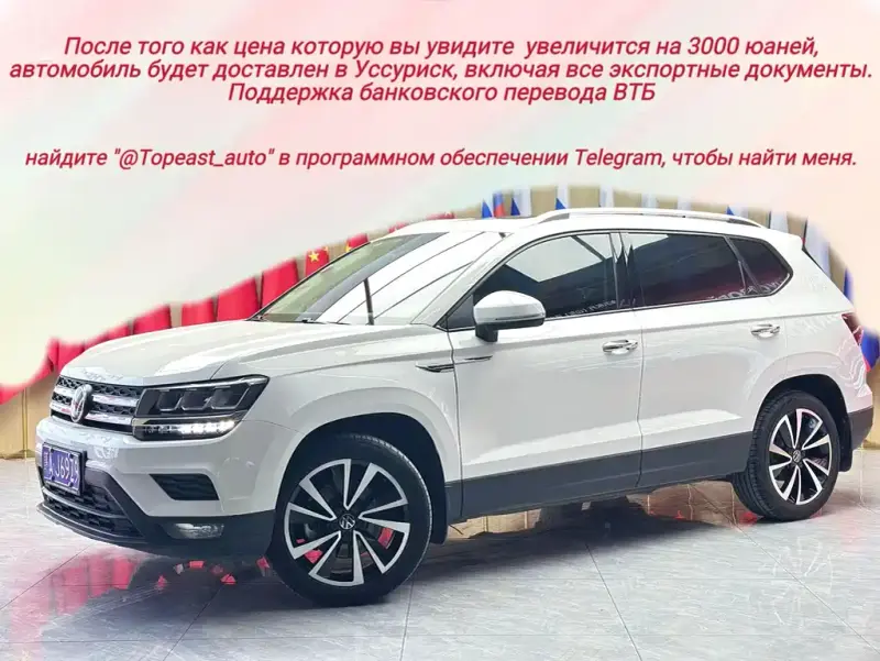 Volkswagen Tharu