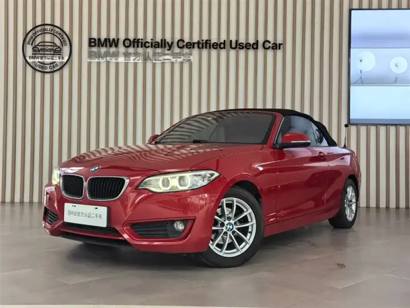BMW 2-Series