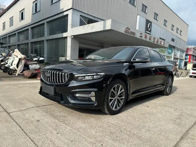 Geely Preface (Xingrui)