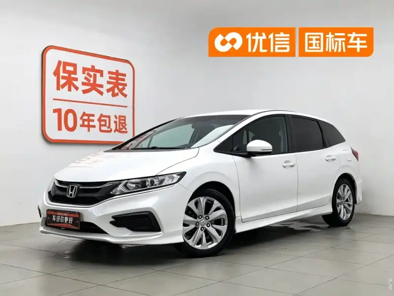 Honda Jade