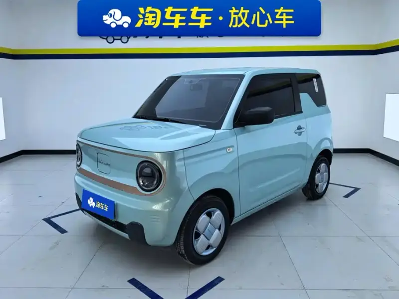 Galaxy Panda Mini (Panda)