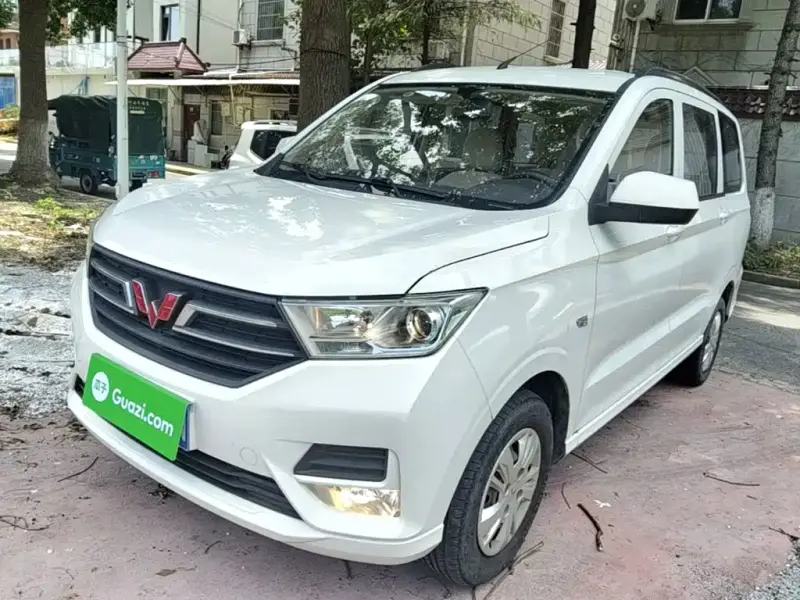 Wuling Hongguang