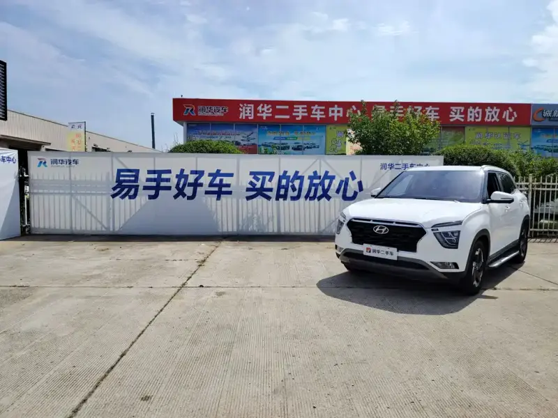 Hyundai ix25