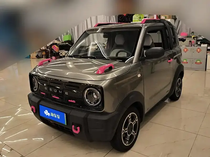 Galaxy Panda Mini (Panda)