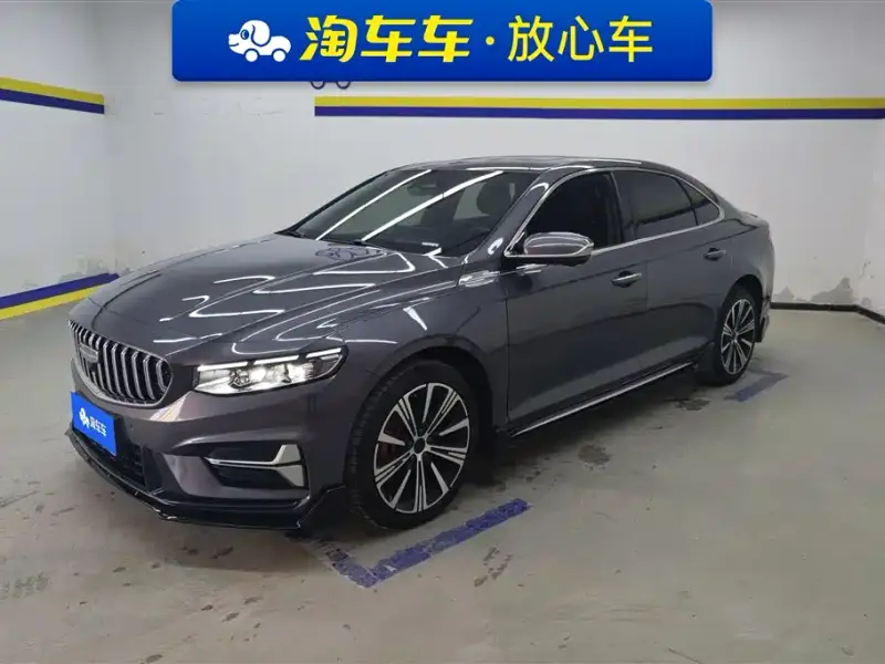 Geely Preface (Xingrui)