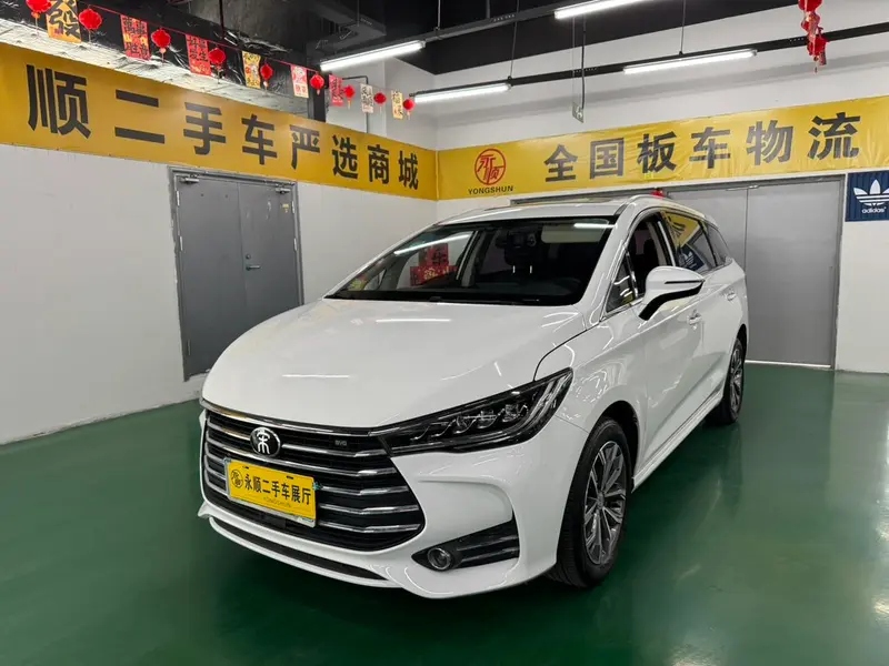 BYD Song MAX