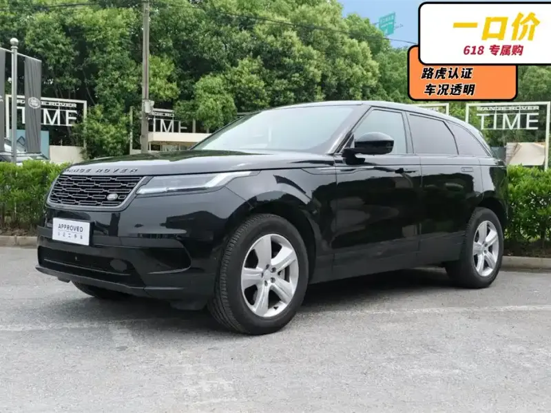 Land Rover Velar