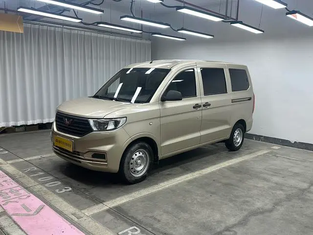 Wuling Hongguang V