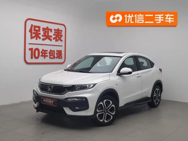 Honda XR-V