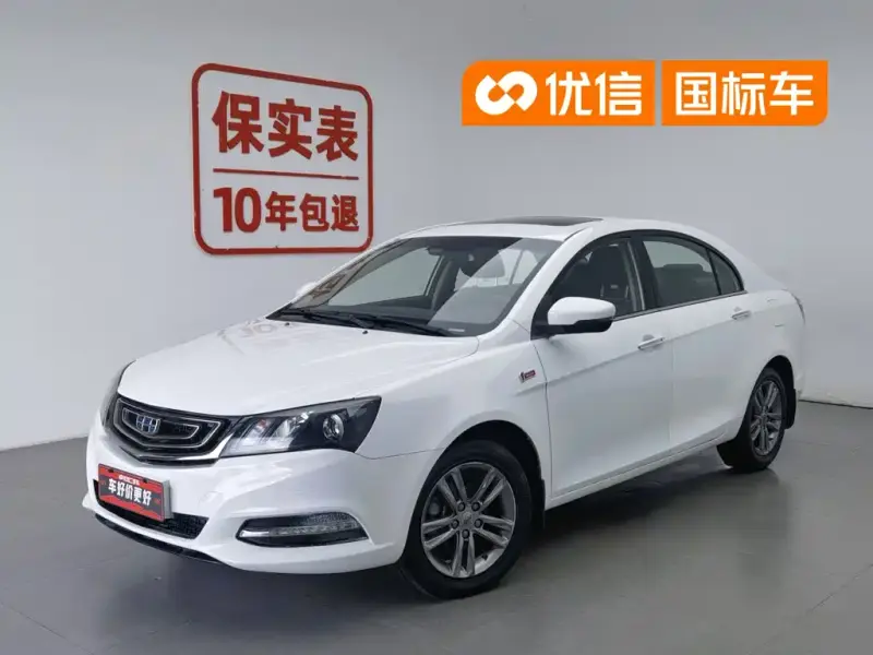 Geely Emgrand