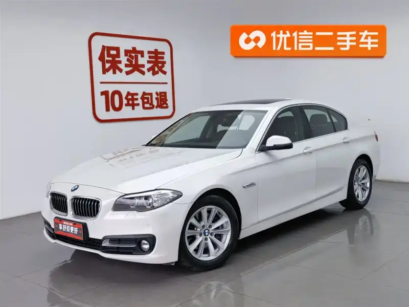 BMW 5 Series (Import)