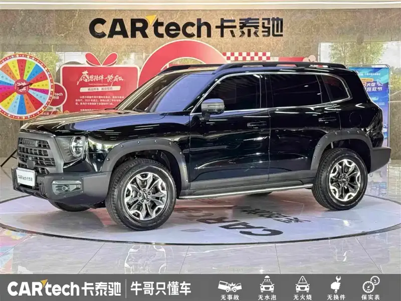Haval Dargo (Big Dog)