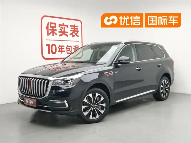 Hongqi HS7
