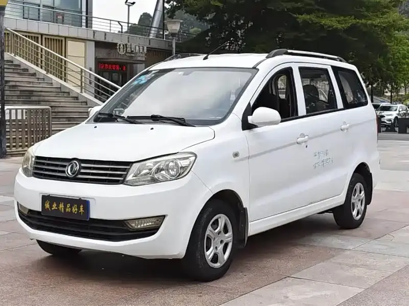 Fengguang 330