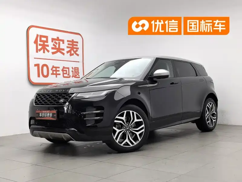 Land Rover Evoque
