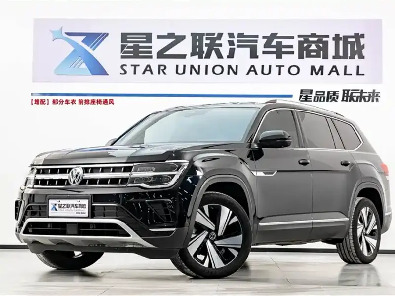 Volkswagen Teramont