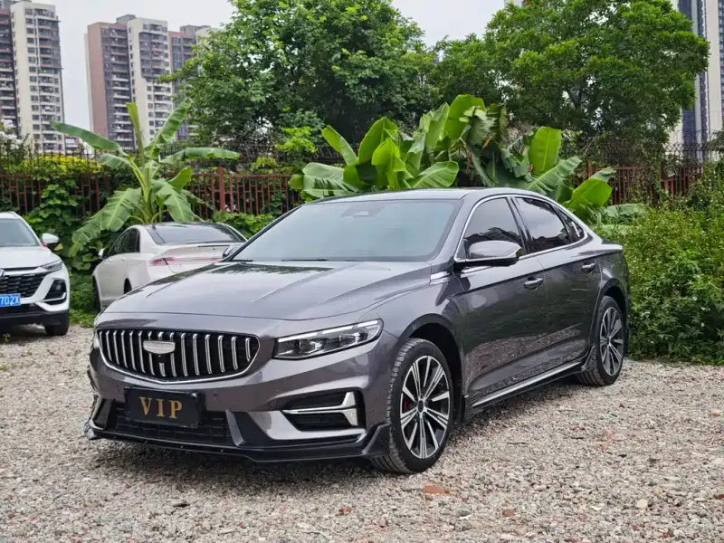 Geely Preface (Xingrui)