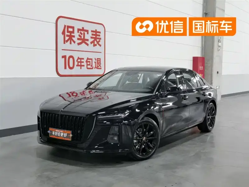 Hongqi H5