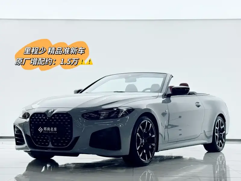BMW 4-Series
