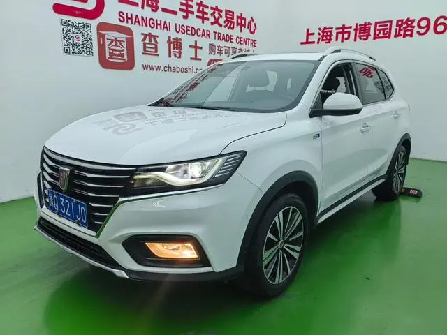 Roewe MG HS (RX5)