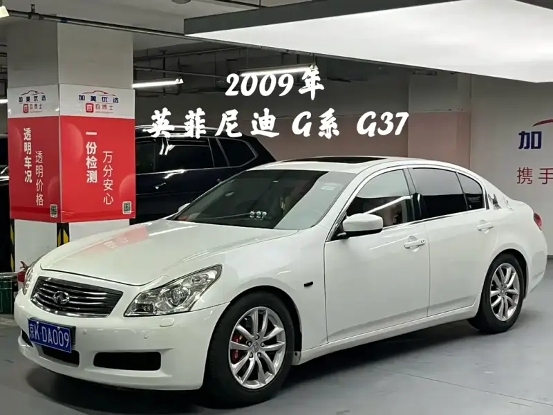 Infiniti G