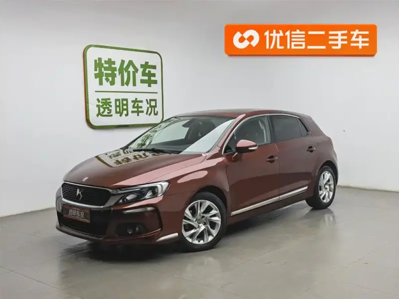 DS 4S