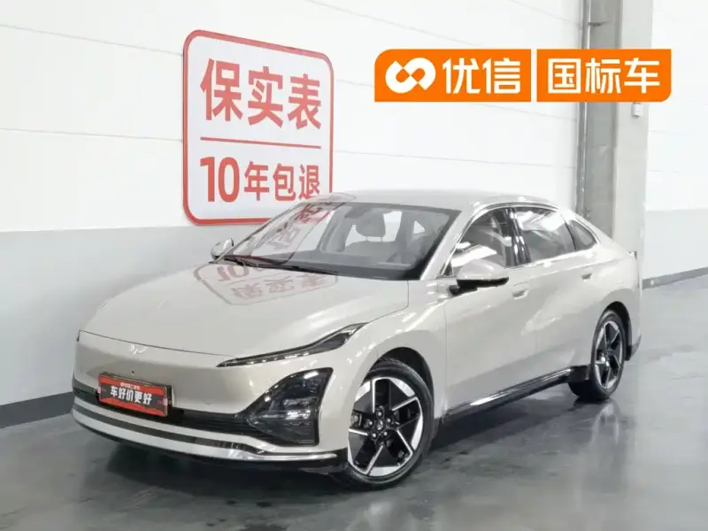Wuling Starlight (Xingguang)