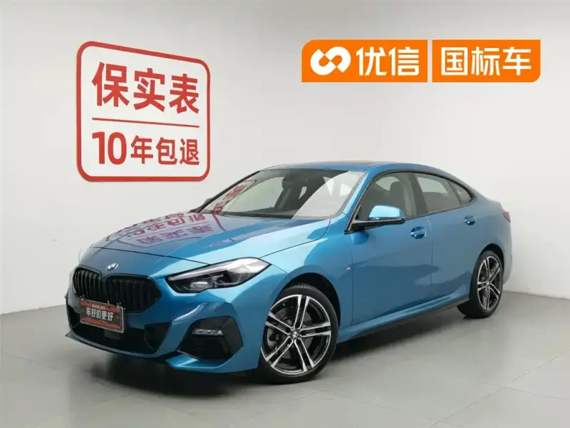 BMW 2 Series (Import)