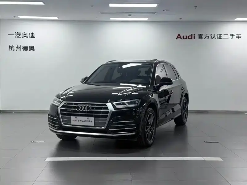 Audi Q5L
