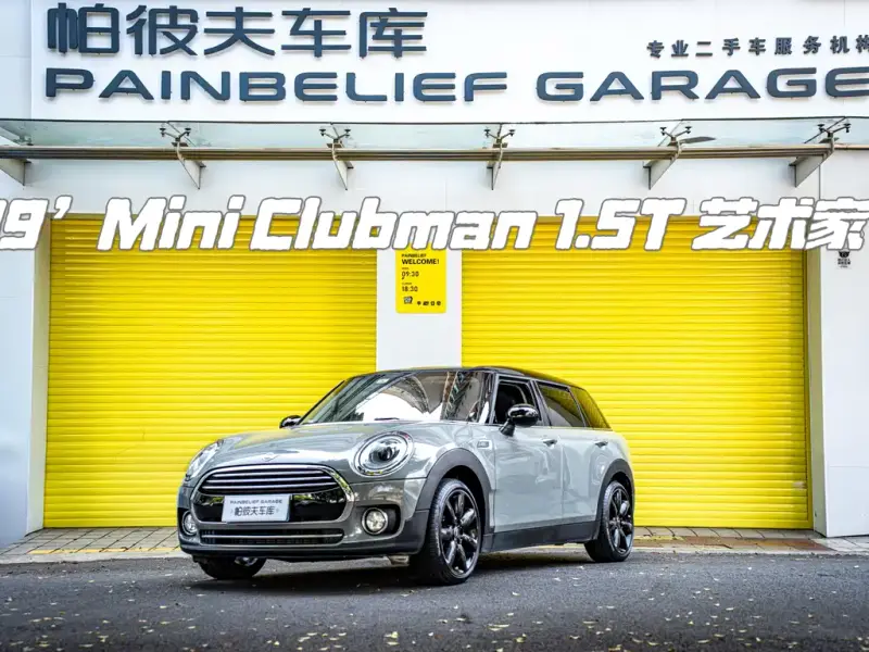 MINI Mini Clubman