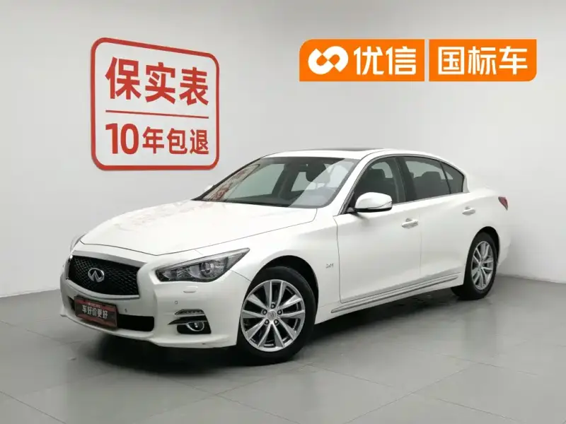 Infiniti Q50L