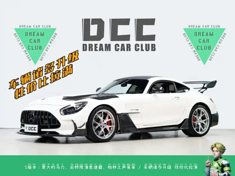 Mercedes-Benz AMG GT