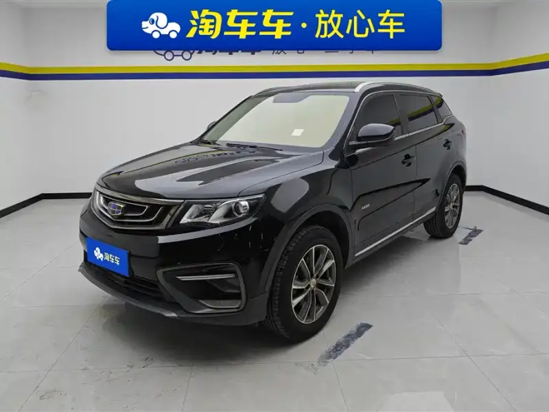 Geely Atlas (Boyue)