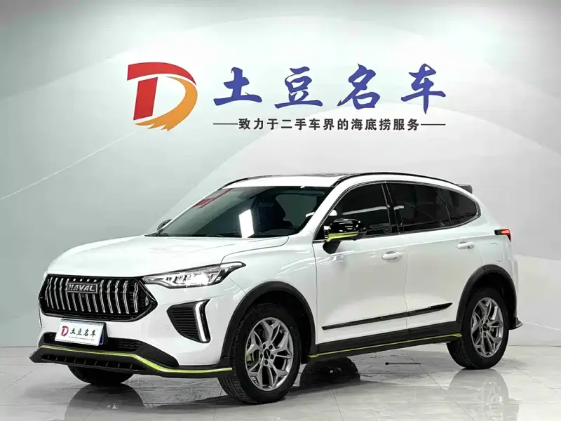 Haval Chitu