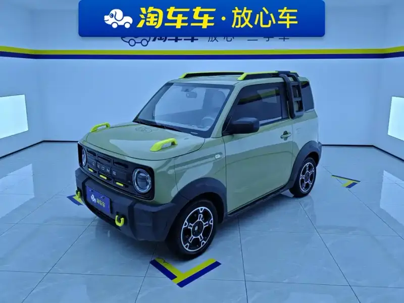 Galaxy Panda Mini (Panda)