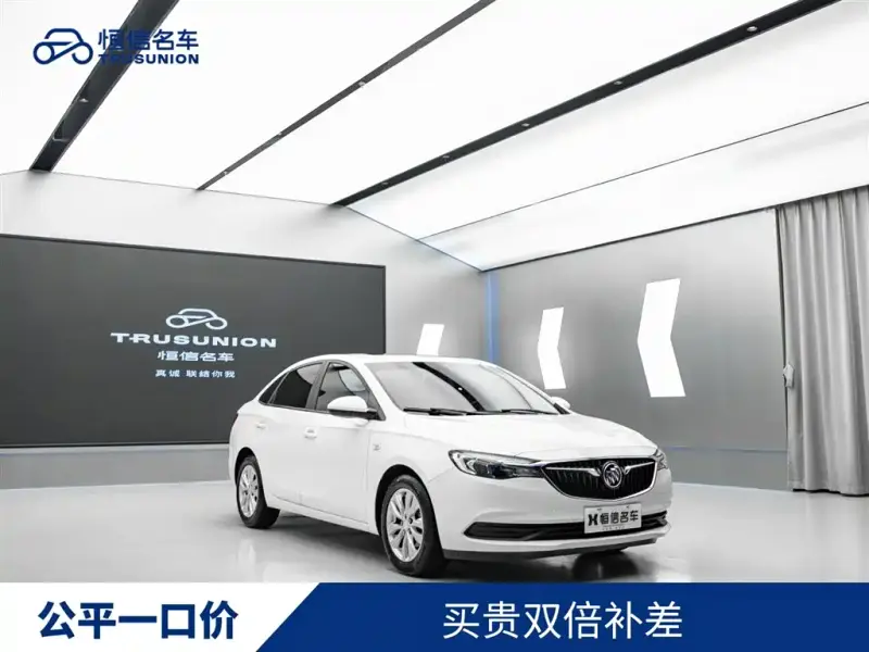 Buick Excelle
