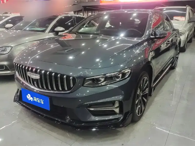Geely Preface (Xingrui)